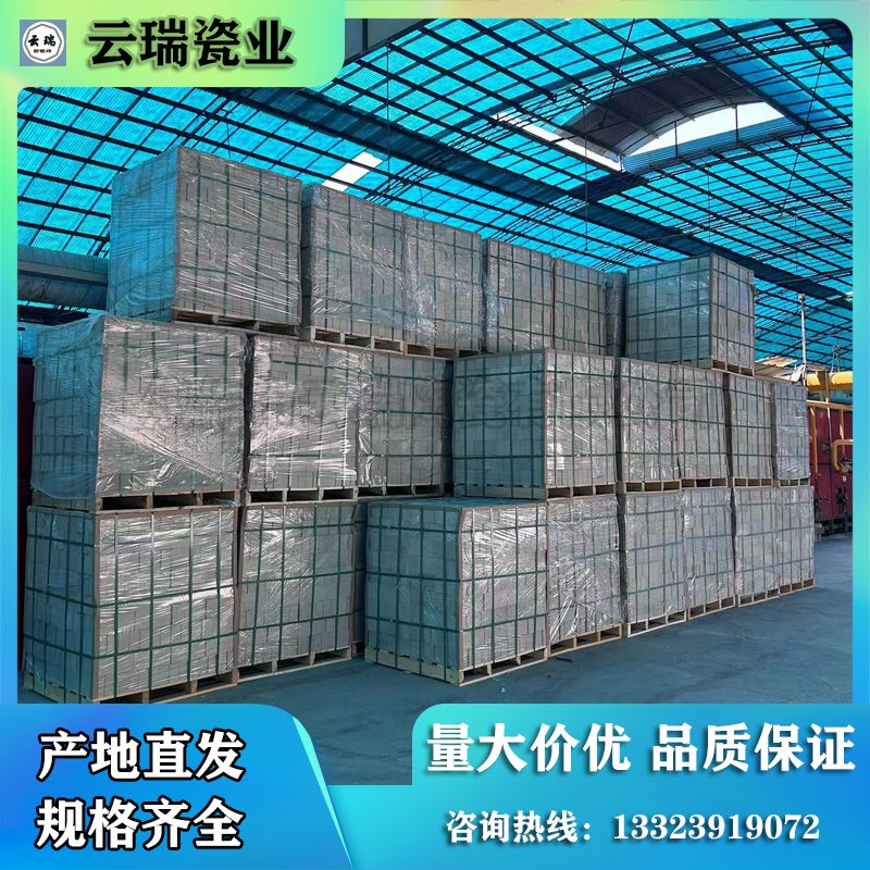 耐酸砖是根据每个规格和厚度定价的