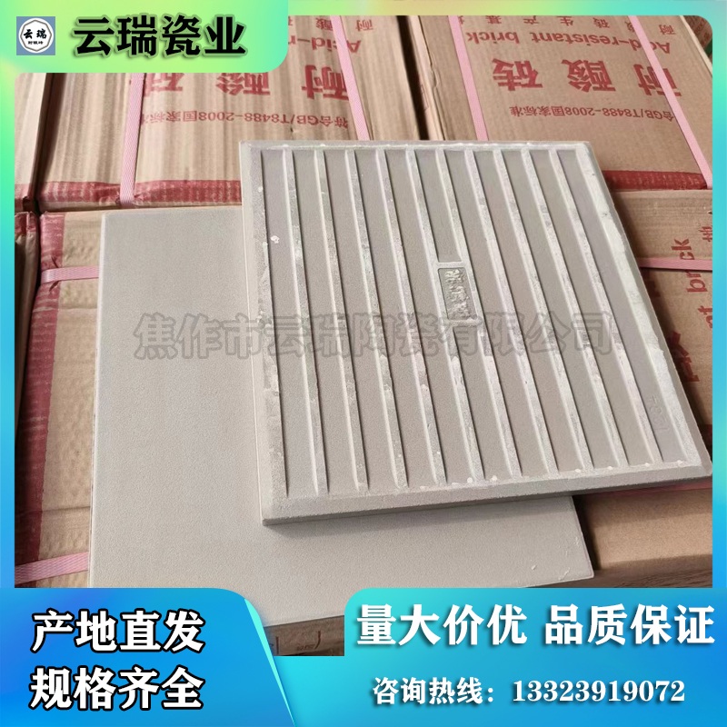 怎样辨别一块耐酸砖质量的好坏