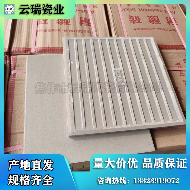 怎样辨别一块耐酸砖质量的好坏