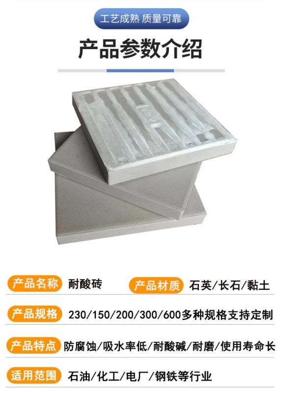 云瑞耐酸砖厂家分享一下判定耐酸砖的几个小诀窍