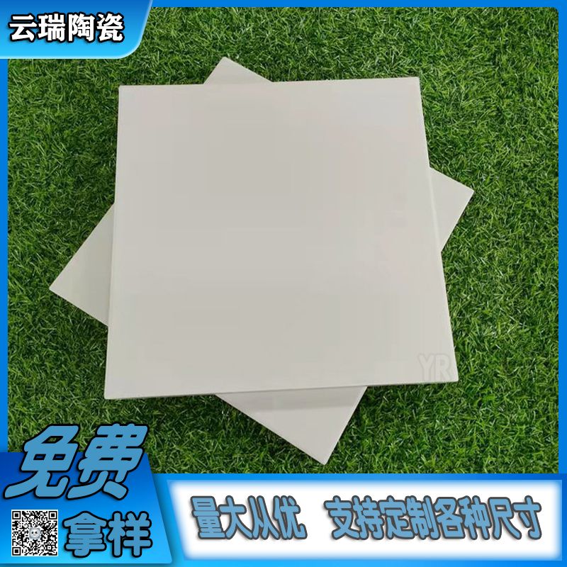 耐酸砖有哪些规格和尺寸?