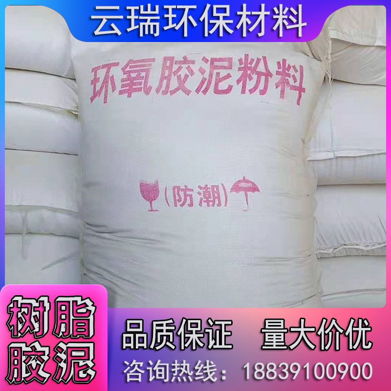 耐酸砖施工时什么情况下选择环氧树脂胶泥？