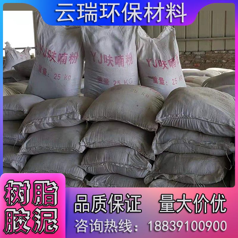 耐酸砖施工时什么情况下选择呋喃胶泥？