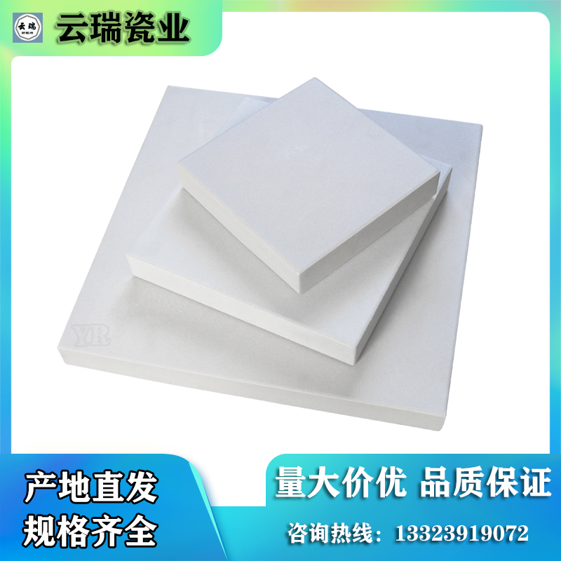 耐酸砖适用的使用范围有哪些?